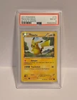 2011 POKEMON PIKACHU-HOLO #115 PSA 8