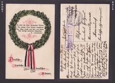 Postcard WWI censor Patriotic Wreath German Poem by Schenkendorf