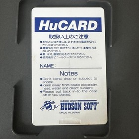 Momotaro Electric Railway Pc Engine S Tware