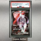 PSA 10 Team Rocket's Mewtwo ex SR 114/098 Glory of Team Rocket Pokemon Japanese