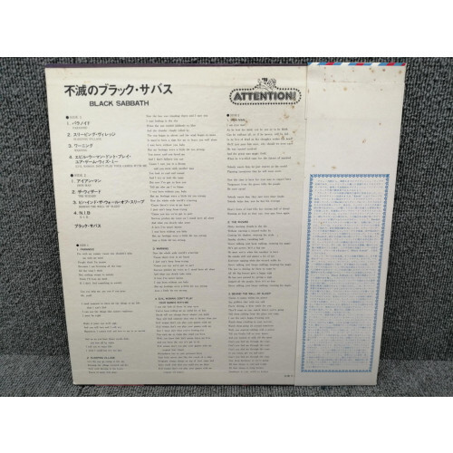 Black Sabbath/Attention!, Japan Issue, with Obi, Board VG+ | eBay