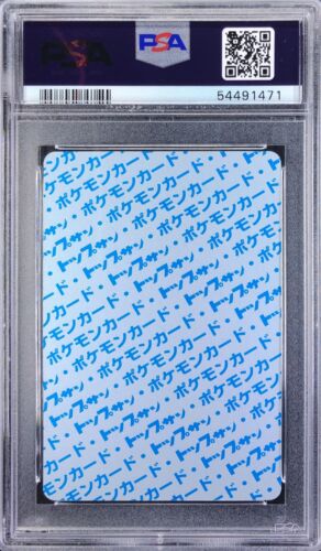 Pokemon Japanese Topsun Blue Back 068 68 1st Machamp Card 1995 PSA 9 54491471 - Picture 2 of 2