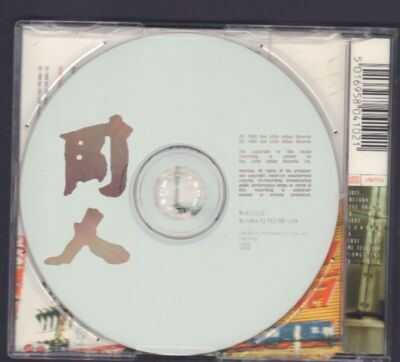 (CD)Return to the Dragon／Manchild Manchild(CD Single)Return To The Dragon-One Little Indian-178TP7CD