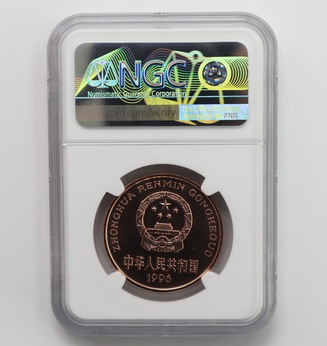 NGC MS69 China 32mm 5yuan Coin 1996 China cherishes animals Southern China tiger - Picture 2 of 3