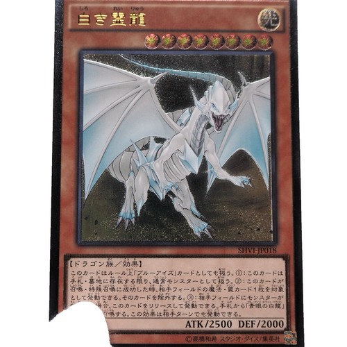 yugioh counter trap deck Trap Jammer [SD1-EN027] Common – L.A. Mood Comics and Games main image 1