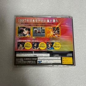 Segasaturn Sega Saturn Marika True World
