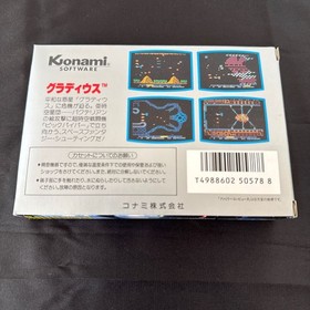Box in very good condition Gradius Famicom FC collection item Family Computer