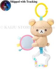 Rilakkuma Baby Pull Vibration Toy Hand Play Plush Agatsuma Infant Toy