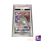 Rayquaza VMAX Climax 252/184 Japanese PSA9 Pokemon Single Rare Collector Officia