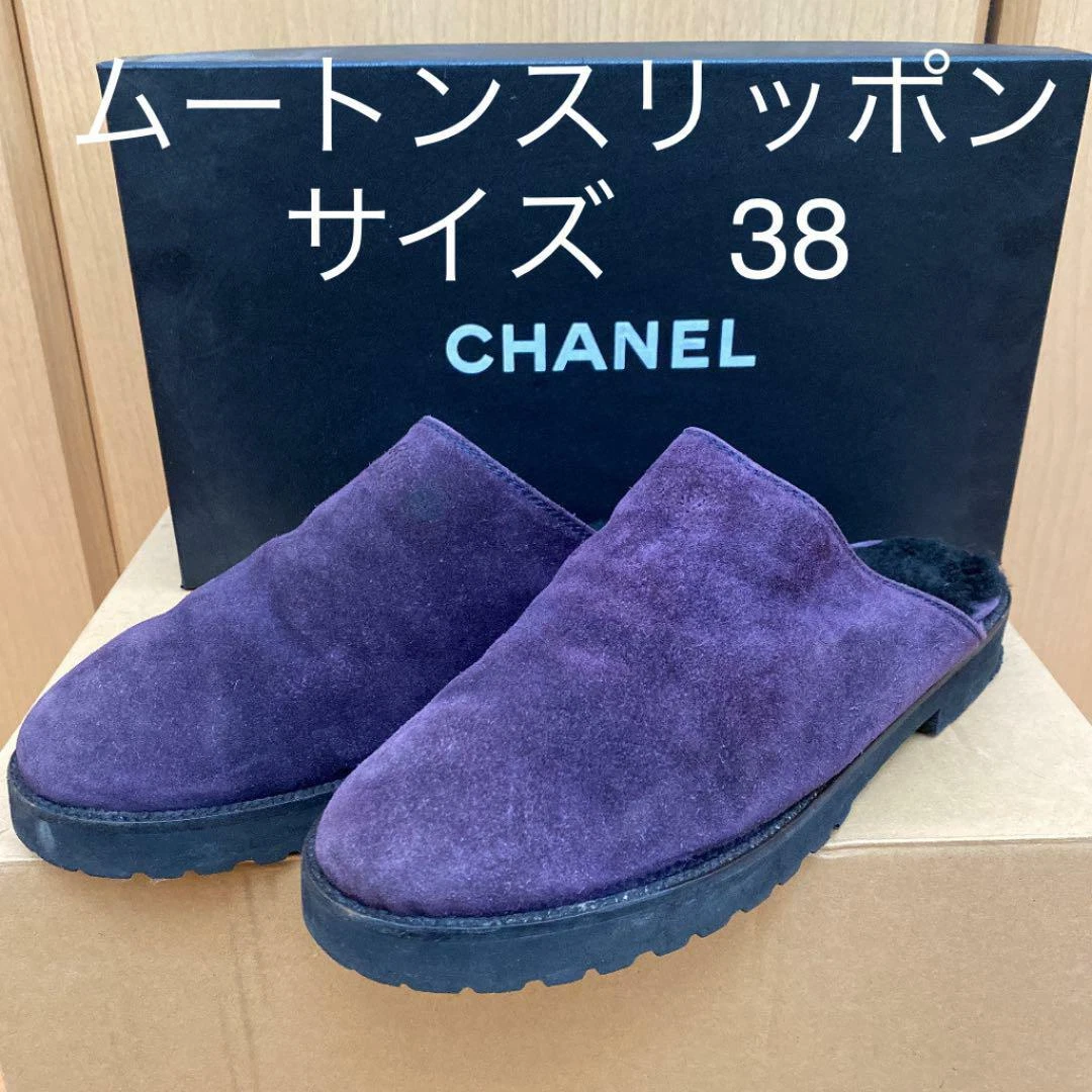 Taknemmelig Parasit ustabil CHANEL COCO Mouton Slip-on Sandals Shoes Women EU 38 Purple From Japan  Genuine | eBay