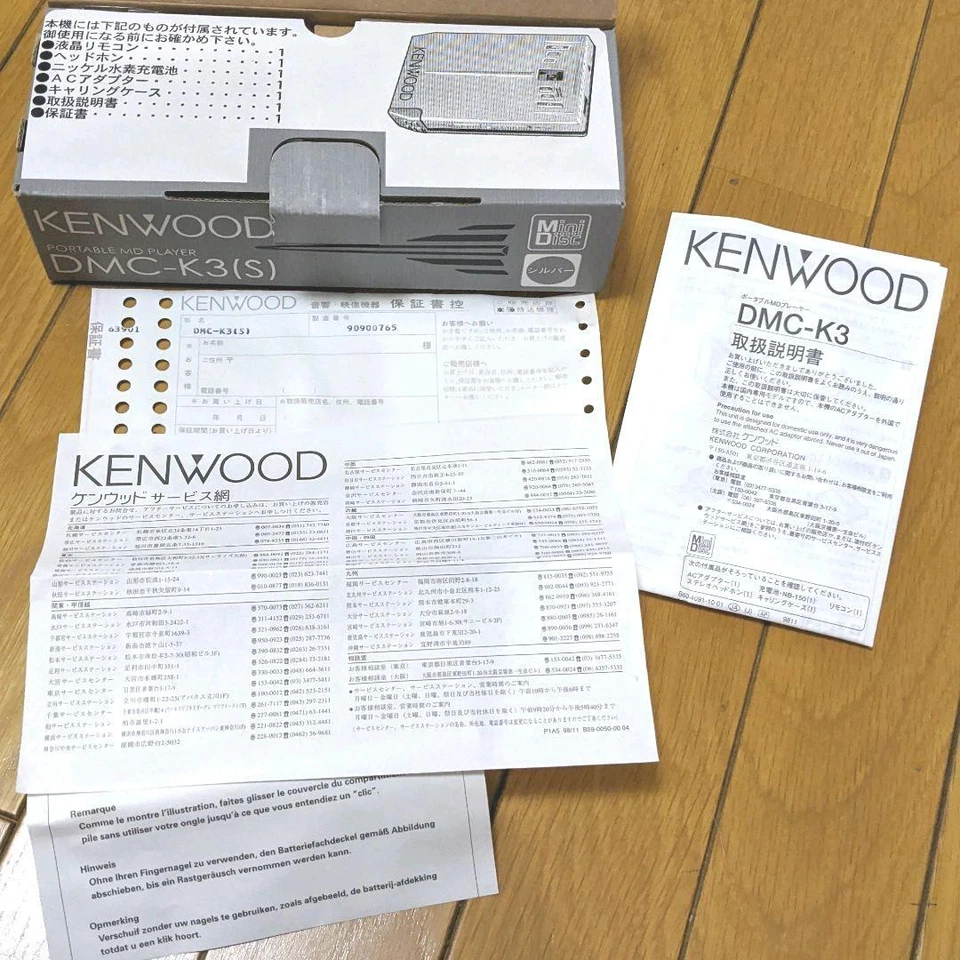 KENWOOD DMC-K3 Portable Mini Disc player junk - Image 3 of 4