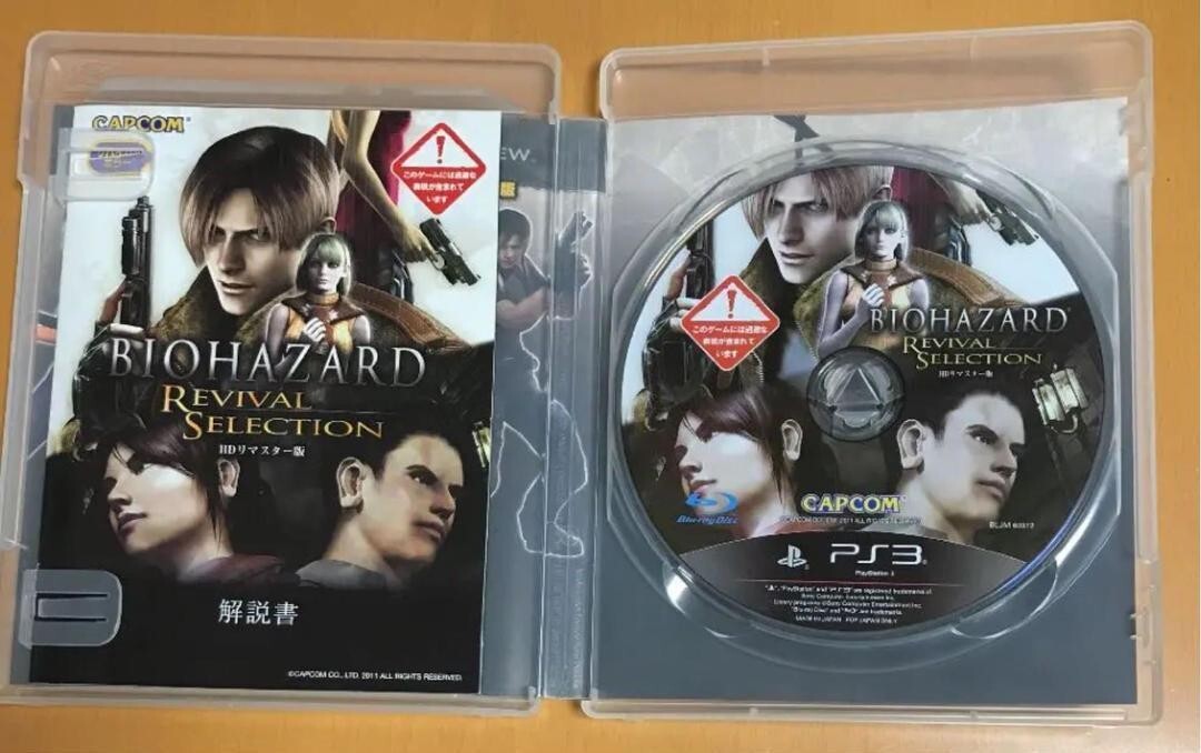 Ages 13+ Used PS3 Biohazard Resident Evil 4 HD Revival Selection S