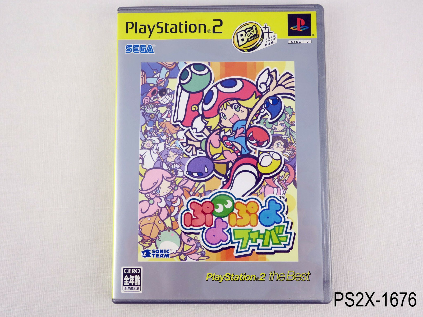 Jeu PS2 : Puyo Puyo Fever - Version Japonaise (JAP) - Bon état