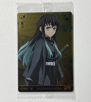 Demon Slayer Kimetsu no Yaiba Wafer Card Japanese Muichiro Tokito