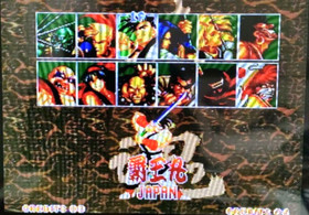 Neo Geo AES  SAMURAI SPIRITS  Neogeo SNK