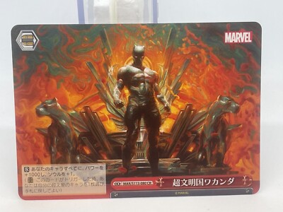 シムシメール　希少　White panther No.2 2024 Weiss Schwarz MARVEL Vol. 2 Japanese #MARS113080 Black