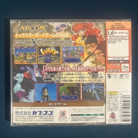 Brand new and unopened CAPCOM Gaia Master Century King Legend Dreamcast