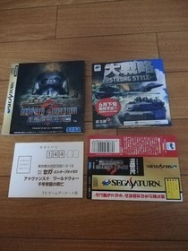 Advanced World War Rise FMillennium Empire Accessories Saturn Rare M2