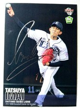 Tatsuya Imai BBM EPOCH 2017 Rookie Card set  RC Silver Printed facsimile auto