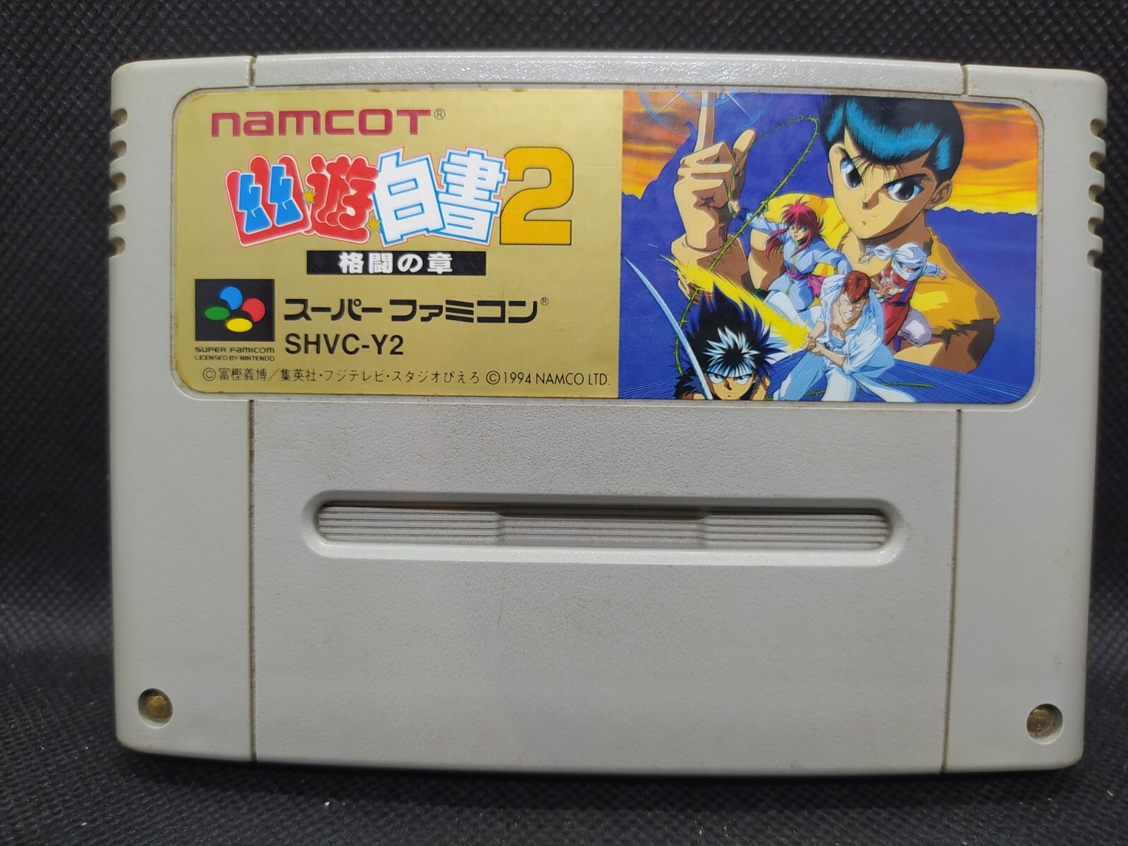 Yuu Yuu Hakusho 2 Kakutou No Shou - Super Famicom Nintendo JP - SHVC-Y2 (l#02)
