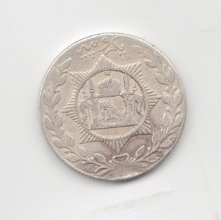 Afghanistan Silver 1928 Rupee Lot B10