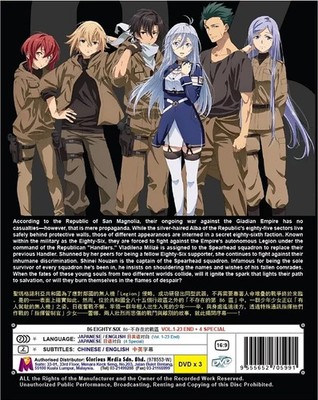 北米版アニメ16タイトル DVDセット 86 Eighty Six (1-23End+4 Special) Anime DVD English Dubbed All