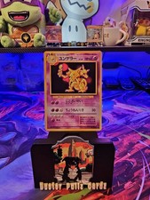 Kadabra No. 064 Uncommon Base Set Pokemon Japanese MP
