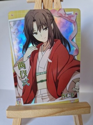 Shiki Ryougi Kara no Kyoukai | Goddess Story NS-5M10-08 SCR | Anime Waifu Card