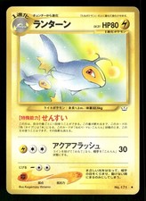 2000 Light Played Pokemon Lanturn No. 171 Neo Revelation Japanese