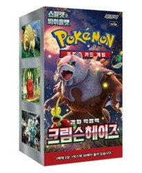 Pokemon TCG Scarlet & Violet Crimson Haze Booster Box SV5a Korean Sealed