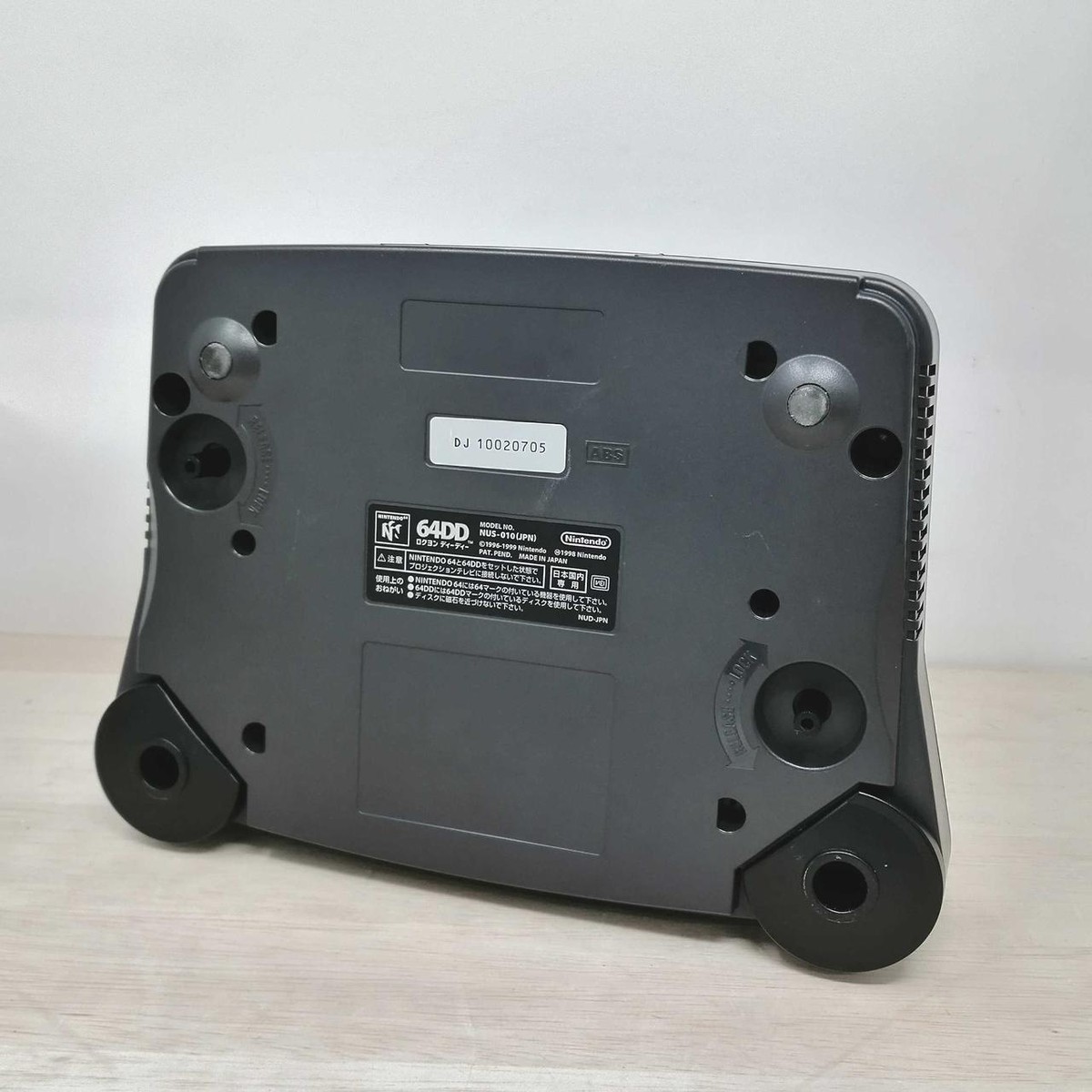 ニンテンドー 任天堂 64DD Excellent Condition Nintendo 64DD Console N64 CLEANED