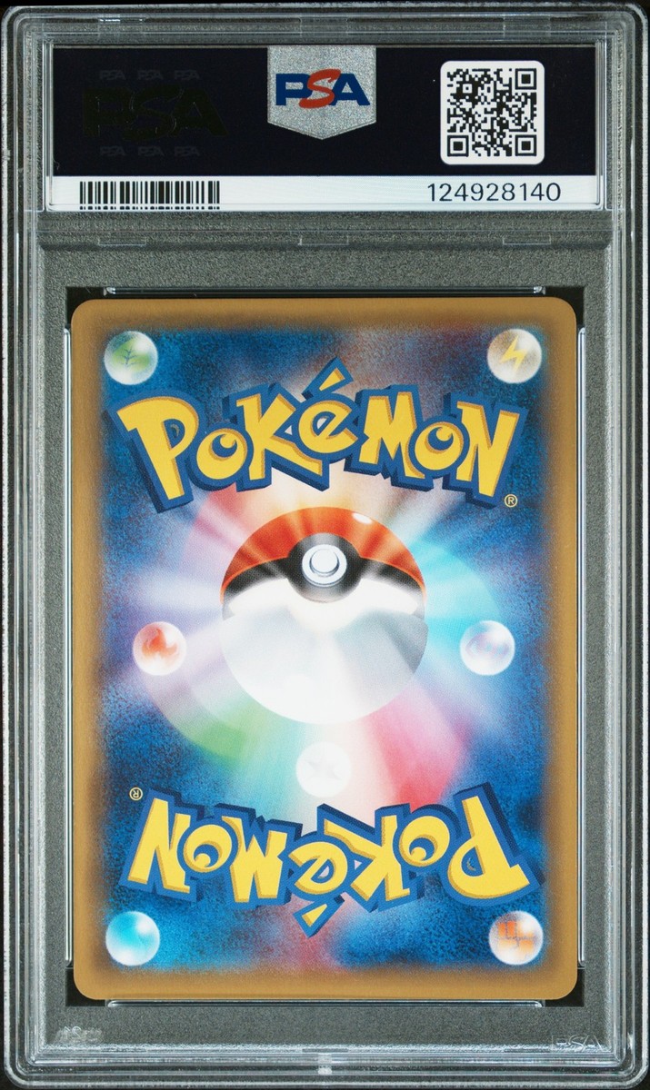 ピカチュウ　154/XY-P Pikachu 154/XY-P Promo 7-11 Bento Pokemon Card Japanese