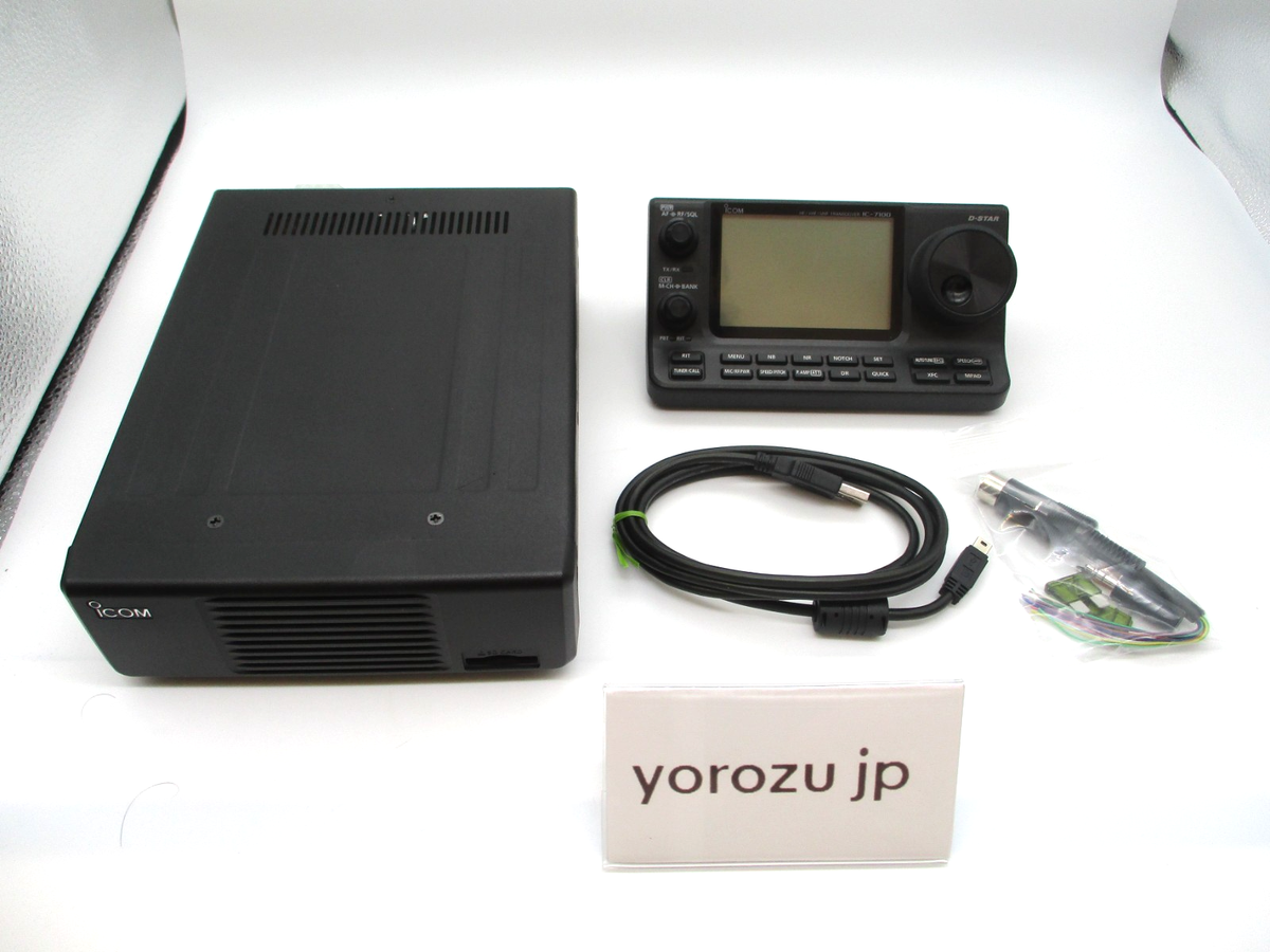 Icom IC-7100 Ham Radio 100W HF/VHF/UHF All Mode Mobile Transceiver