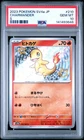 2023 POKEMON JPN SV4A-SHINY TREASURE EX S #210 CHARMANDER PSA 10