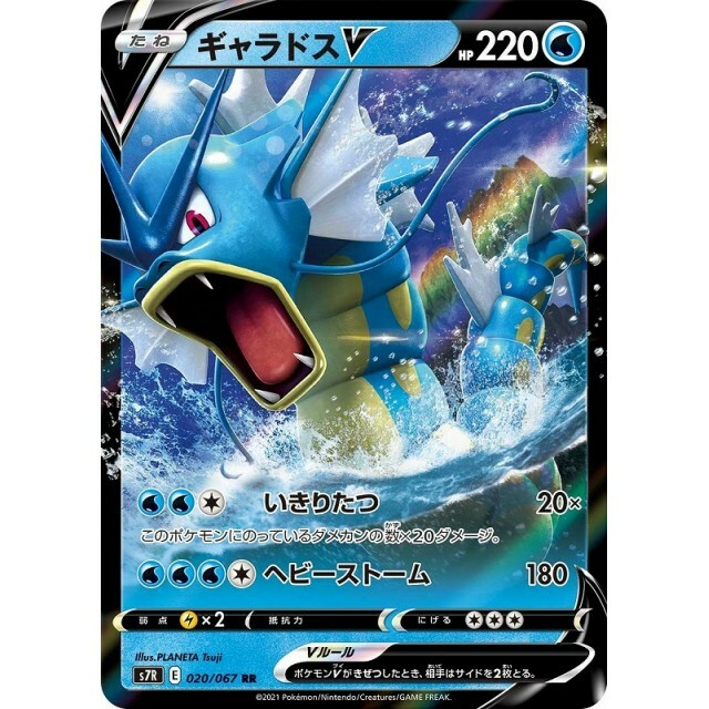 gemini yugioh cards Gemini Ablation - Yu-Gi-Oh! Card Database