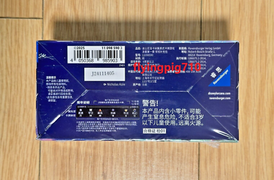 dragon ball z panini booster box PSL Disney LORCANA BOOSTER Light Box The First Chapter Chinese Ver 24 Packs  Box  BenBenModels