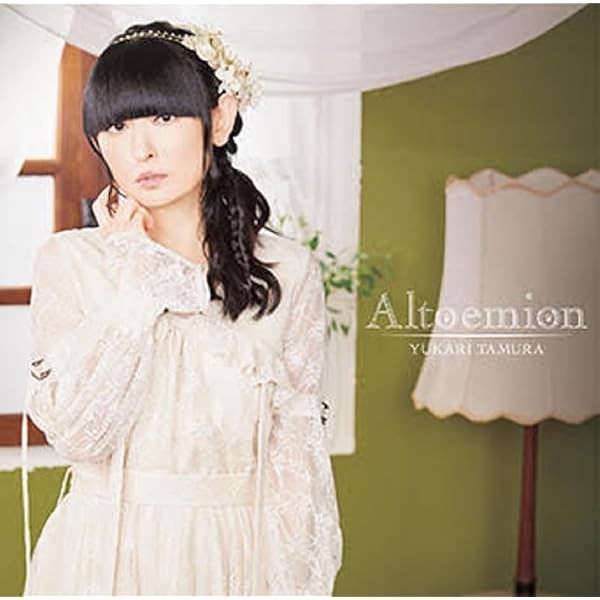 [CD] Altoemion_ FS