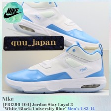Jordan Stay Loyal 3 White University Blue for Sale | Authenticity