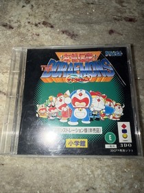 Panasonic 3DO 6 Game Lot JP Import Great Wall Doraemons Syndicate Disc Near Mint