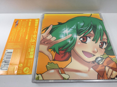 CD Interstellar Flight Japan Megumi Nakajima Music Macross