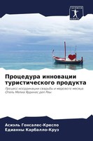 Procedura Innowacii Turisticheskogo Produkta AsiäL' Gonsales-Krespo (U. A.) Buch