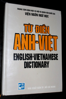 TU DIEN ANH-VIET :  English - Vietnamese Dictionary (1993 HB  1992 pages)