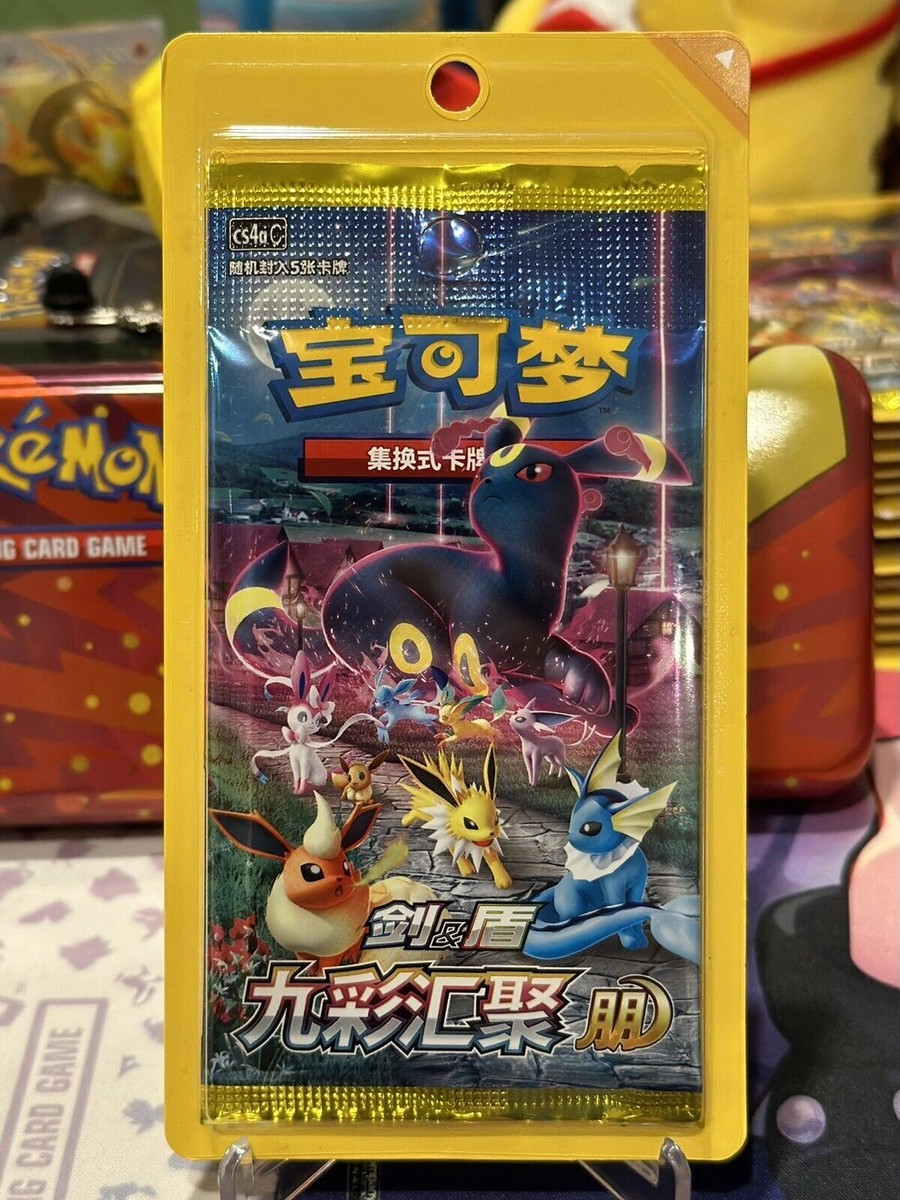 9 colors gathering booster box Sword & Shield: Nine Colors Gathering Standard Booster Box 