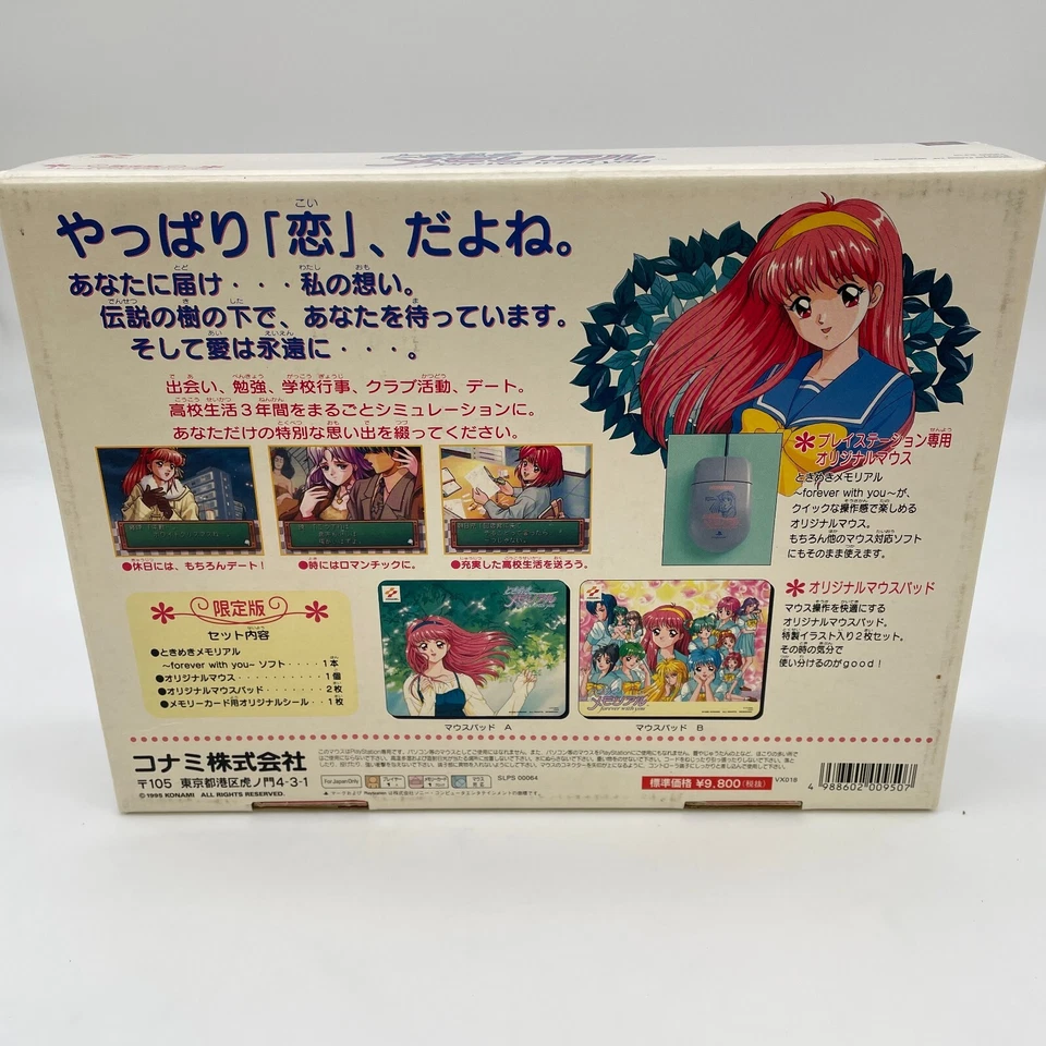Tokimeki Memorial 1 With original Mouse pad KONAMI Limited Box PlayStation PS - Image 4 of 4