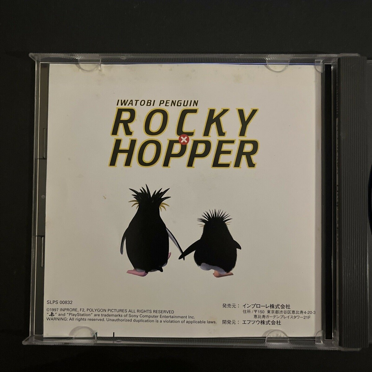 Iwatobi Penguin: Rocky X Hopper - PlayStation PS1 NTSC-J Japan 