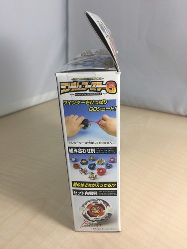 Beyblade Random Booster 6 : Blue / A-37 Master Driger - Picture 8 of 9