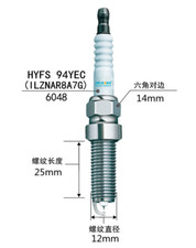 4PCS Spark Plug ILZNAR8A7G(HYFS094YEC) NGK 91924 For Ford Fiesta Mondeo Ecosport