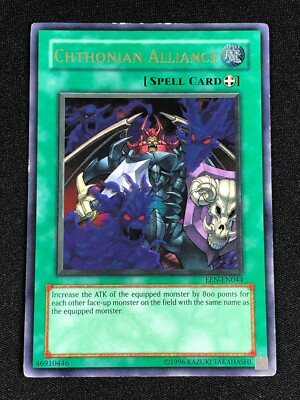 yugioh chthonian deck Alliance" Reviews and Rating Score in Japan A single individual card from the Yu Chthonian Emperor Dragon" Reviews and