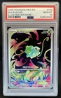 2025 Pokemon Mega Evolution Bulbasaur Illustration Rare #133/132 PSA 10 GEM MINT