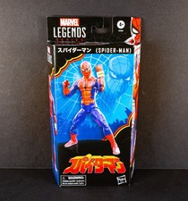 Marvel Legends 6  Japanese TV Show Spider-Man Hasbro New